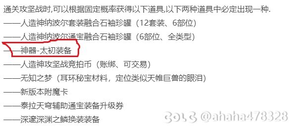 所以这是算有保底了吗1