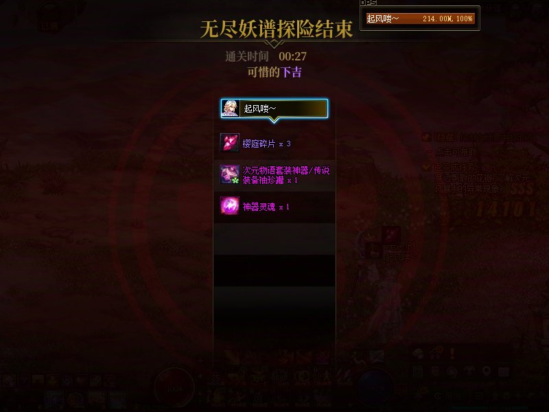 【打卡季】拿个Q币4