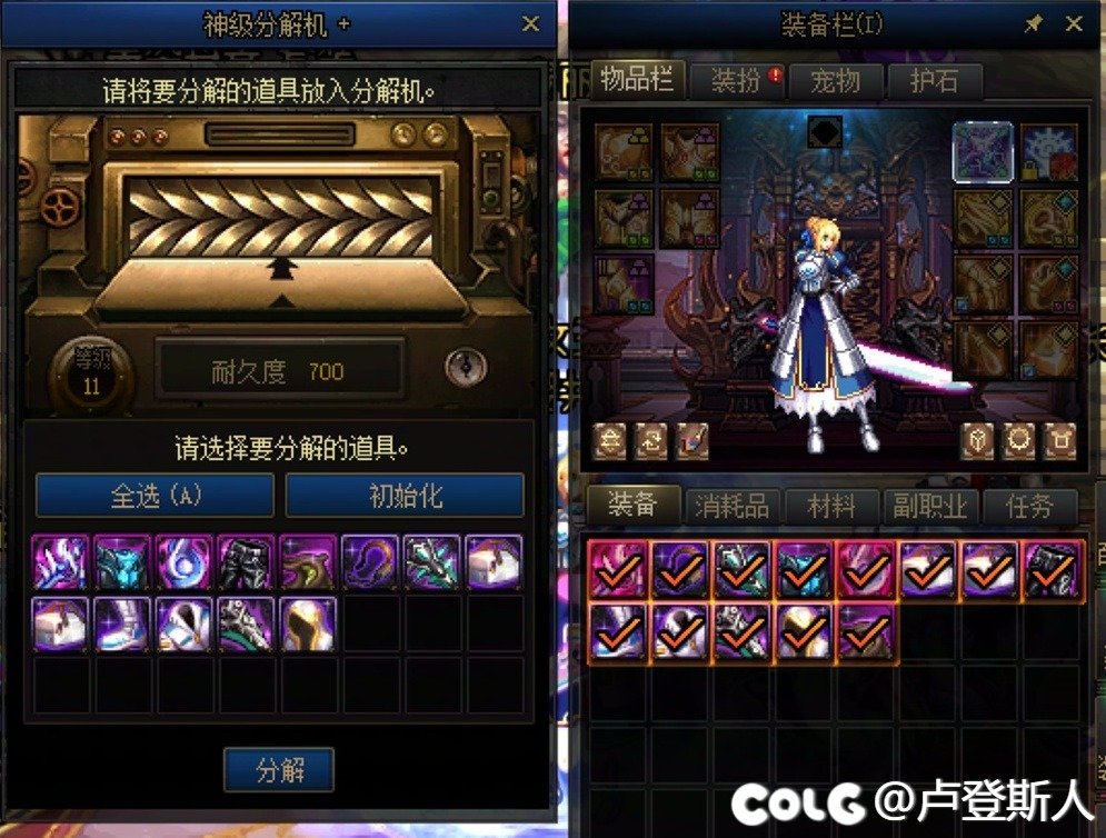 想好好玩个游戏为什么这么难2