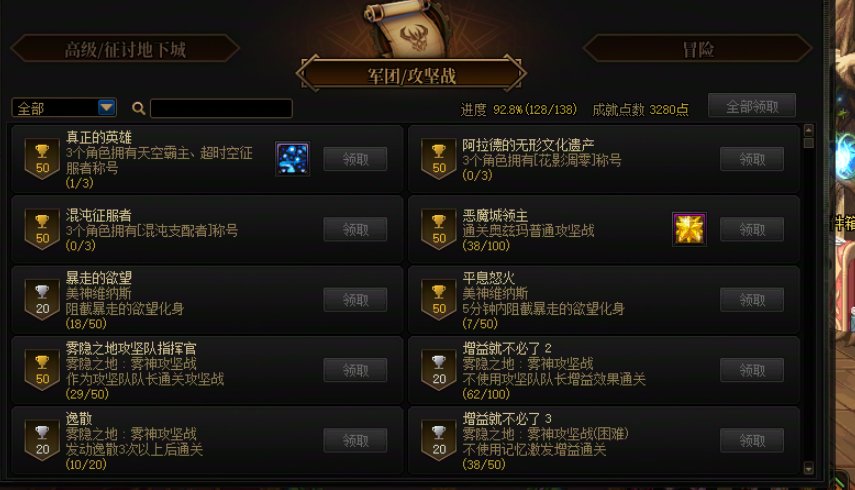 看了5个小时直播来评价下人造神。2