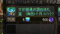 朋友们，是你会怎么弄？1