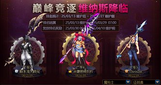 且看我污染跨一关羽榜单的眼睛...2