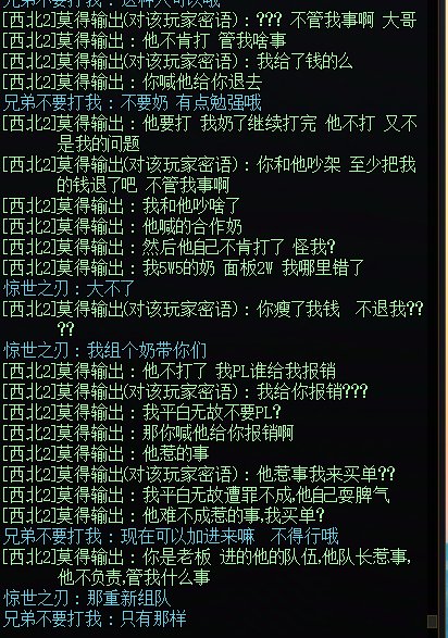 挂一个究极离谱的事2