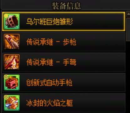 深渊不努力，就只能下一世再见了5