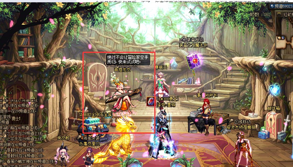 攻略玩法：新春礼包最后一天，道具清理一览1