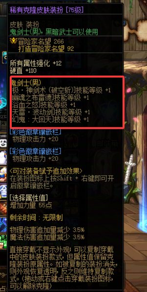 攻略玩法：新春礼包最后一天，道具清理一览3