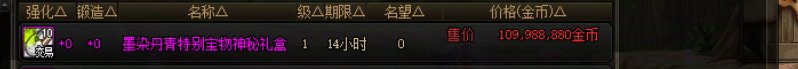 攻略玩法：新春礼包最后一天，道具清理一览11