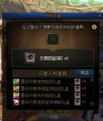 攻略玩法：新春礼包最后一天，道具清理一览13