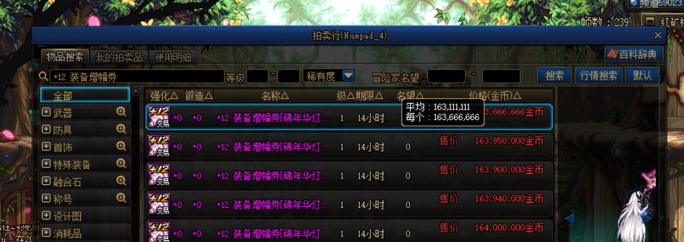 攻略玩法：新春礼包最后一天，道具清理一览15