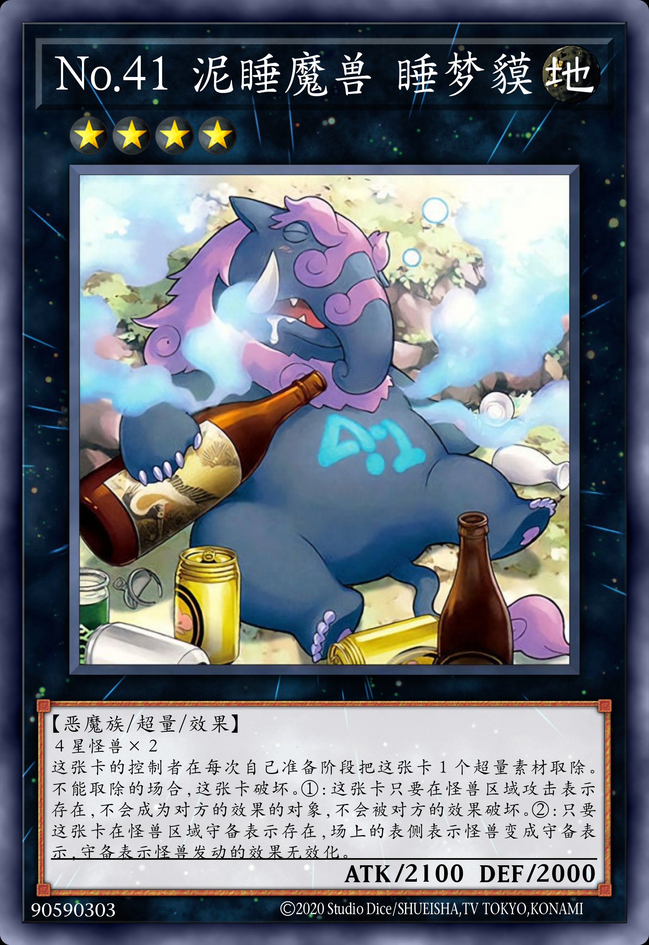 【科普】谈谈人造神团本里的祥瑞9