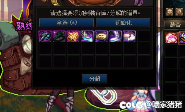 这深渊可太对了1
