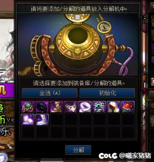 这深渊可太对了3