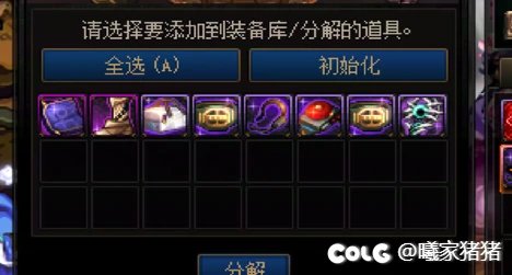这深渊可太对了4