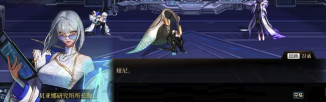 【人造神剧情】吃一下书2
