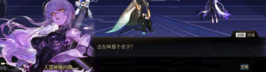 【人造神剧情】吃一下书3