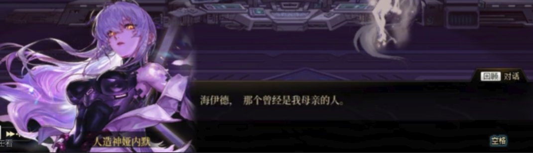 【人造神剧情】吃一下书1