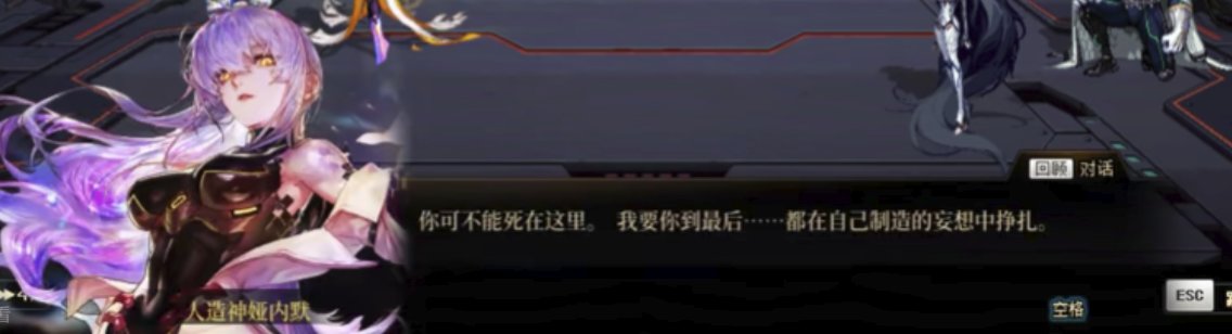 【人造神剧情】吃一下书6
