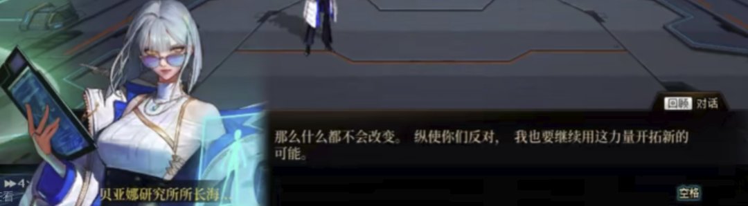 【人造神剧情】吃一下书7