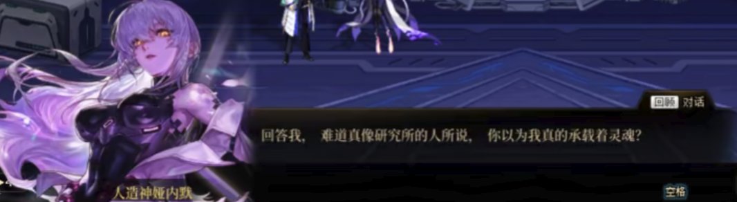 【人造神剧情】吃一下书5