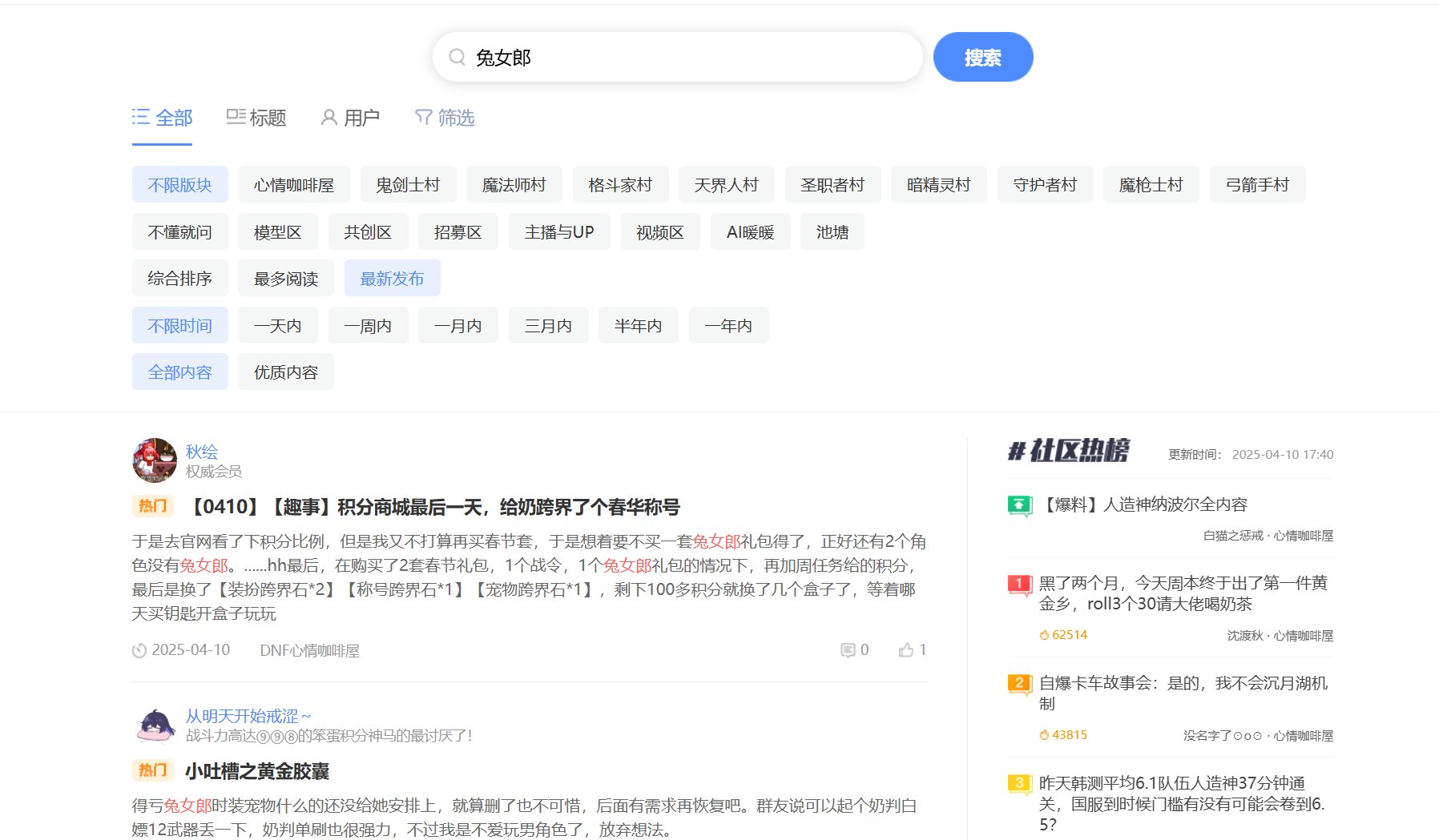 新人刚来论坛，这里允许讨论体验服吗2
