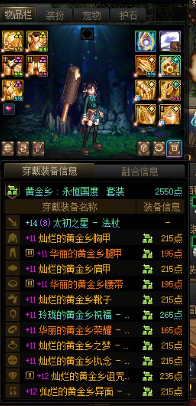 小号今天太初套了，但是还是想说垃圾版本！！！1