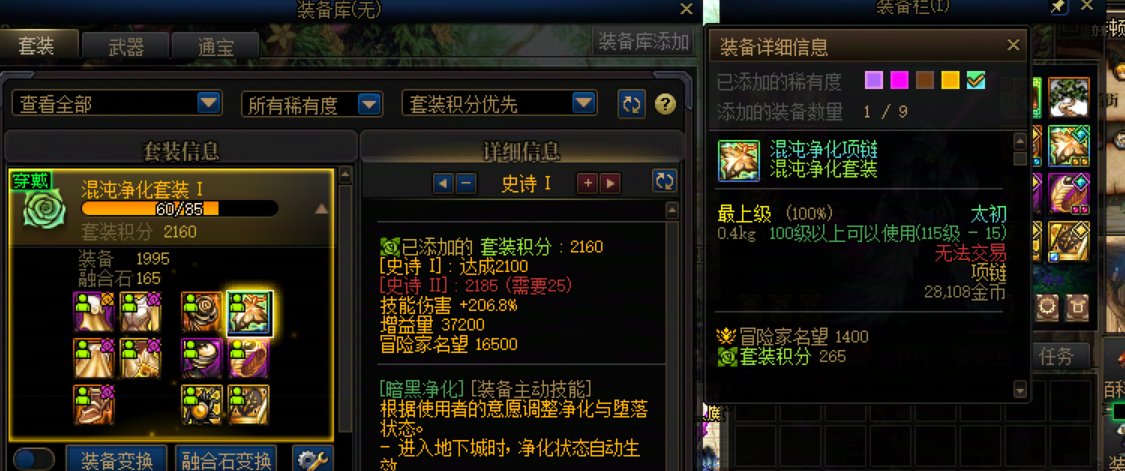小号今天太初套了，但是还是想说垃圾版本！！！5