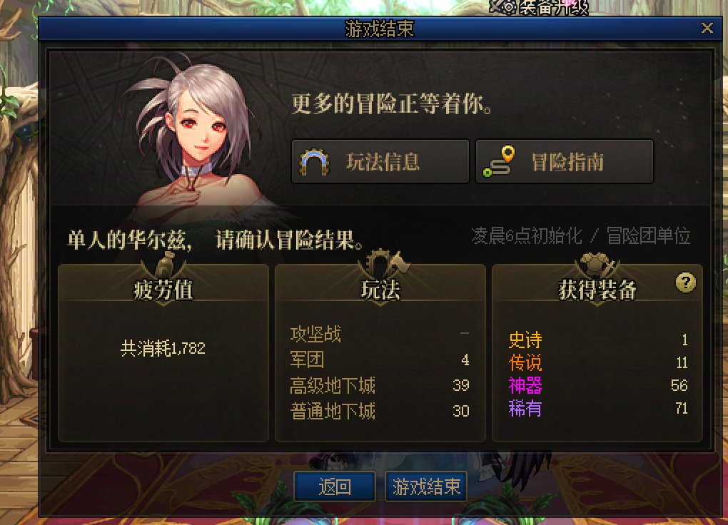 今天是我人生中最黑暗的周四1