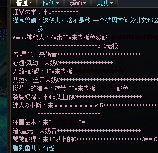 自爆卡车故事会：是的，我不会沉月湖机制4