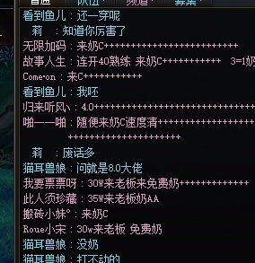 自爆卡车故事会：是的，我不会沉月湖机制6