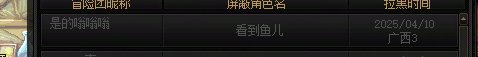 自爆卡车故事会：是的，我不会沉月湖机制7