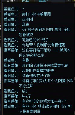 自爆卡车故事会：是的，我不会沉月湖机制3