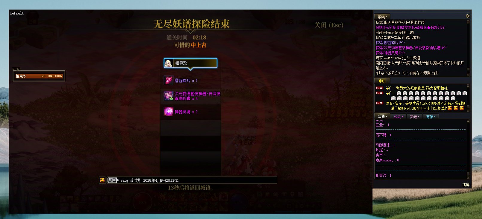 【打卡季】打卡拿个勋章1