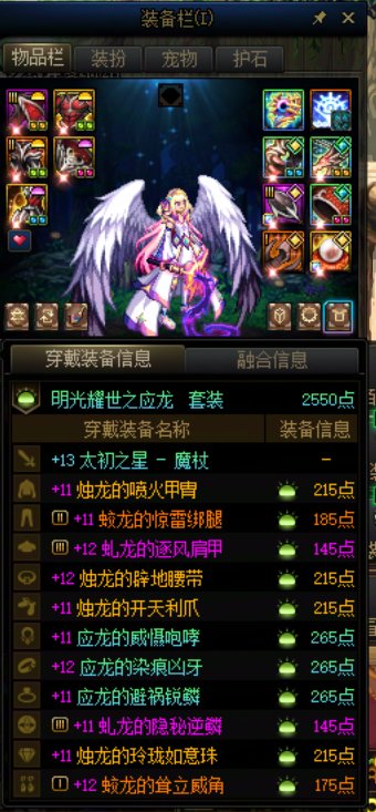 小号元素毕业了1