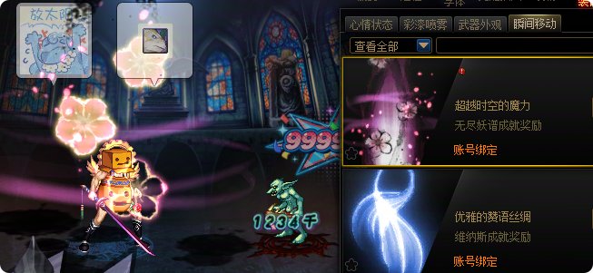 4.10  1W疲劳深渊  请确认冒险结果6