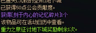 请问这是什么东西啊，在背包里也没找到1