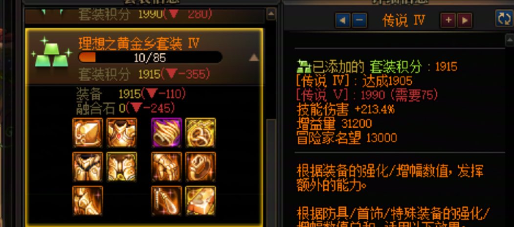 大佬们，回归萌新 想问下接下来的提升，谢谢大佬们1