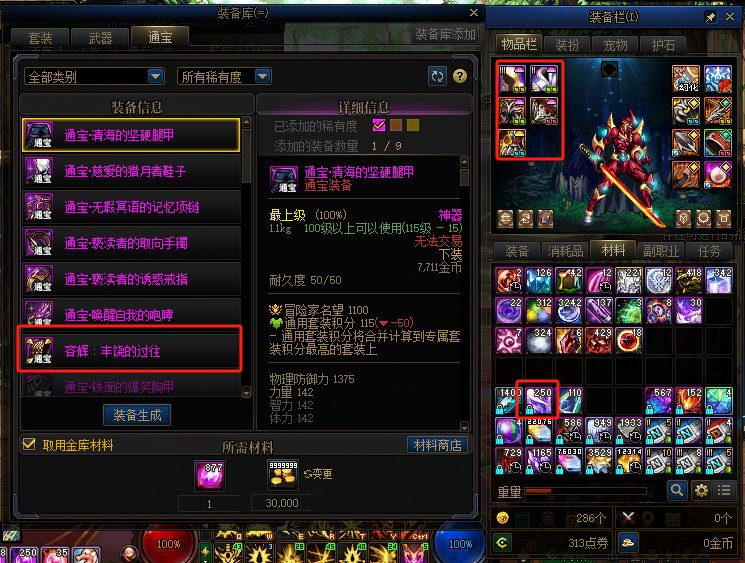 此刻，我满脑袋都是问号。3