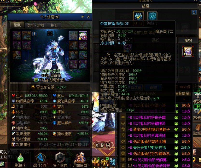 今天打女神殿把我打恶心了-看到热榜奶荒及免费奶有感1