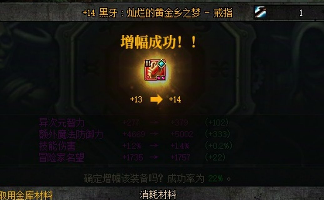 上头，但结果不错，狗叫一波2