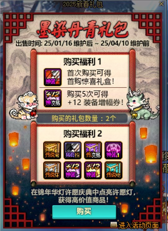 【0410】【趣事】积分商城最后一天，给奶跨界了个春华称号1