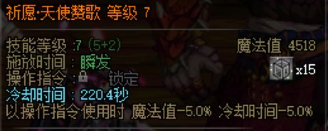 【0410】【趣事】积分商城最后一天，给奶跨界了个春华称号6