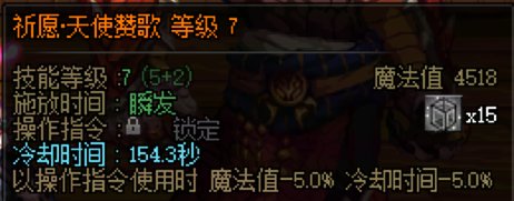 【0410】【趣事】积分商城最后一天，给奶跨界了个春华称号8