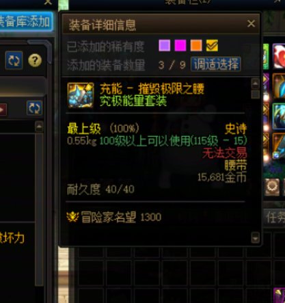 完了，全完了，半个月白干还贷款了10个狗眼3