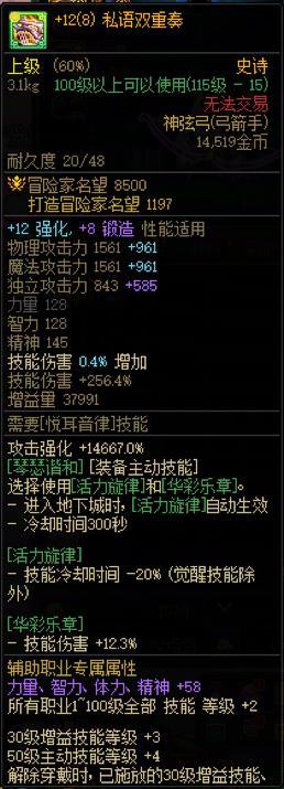问下缪斯的这把武器1