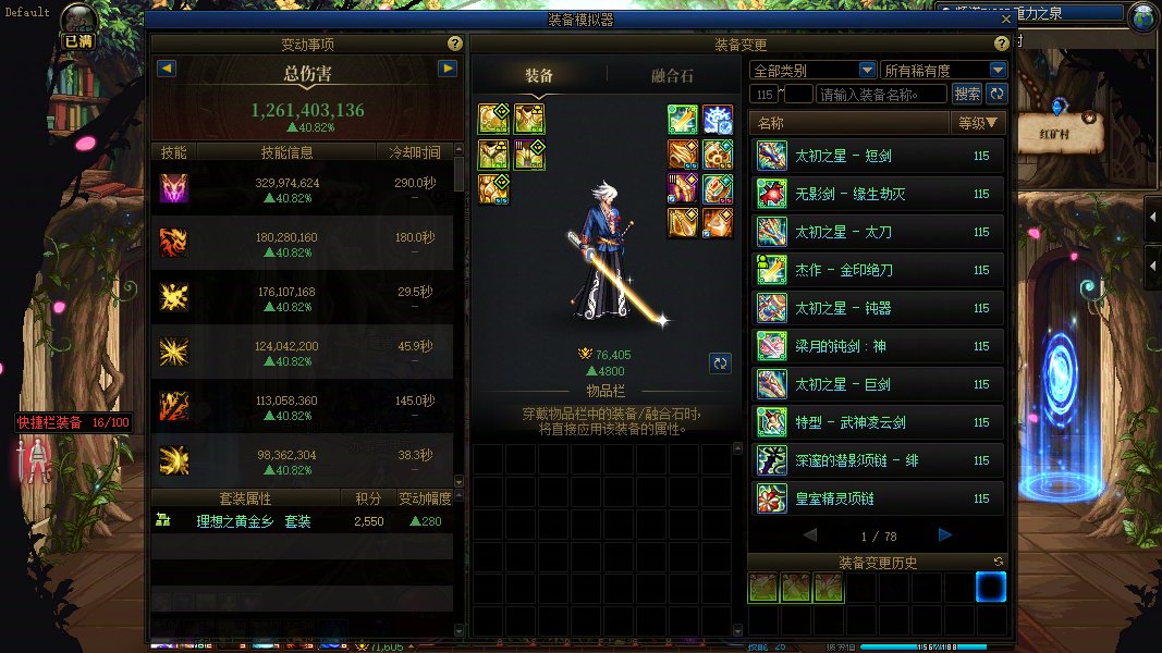 有没有细节大佬2