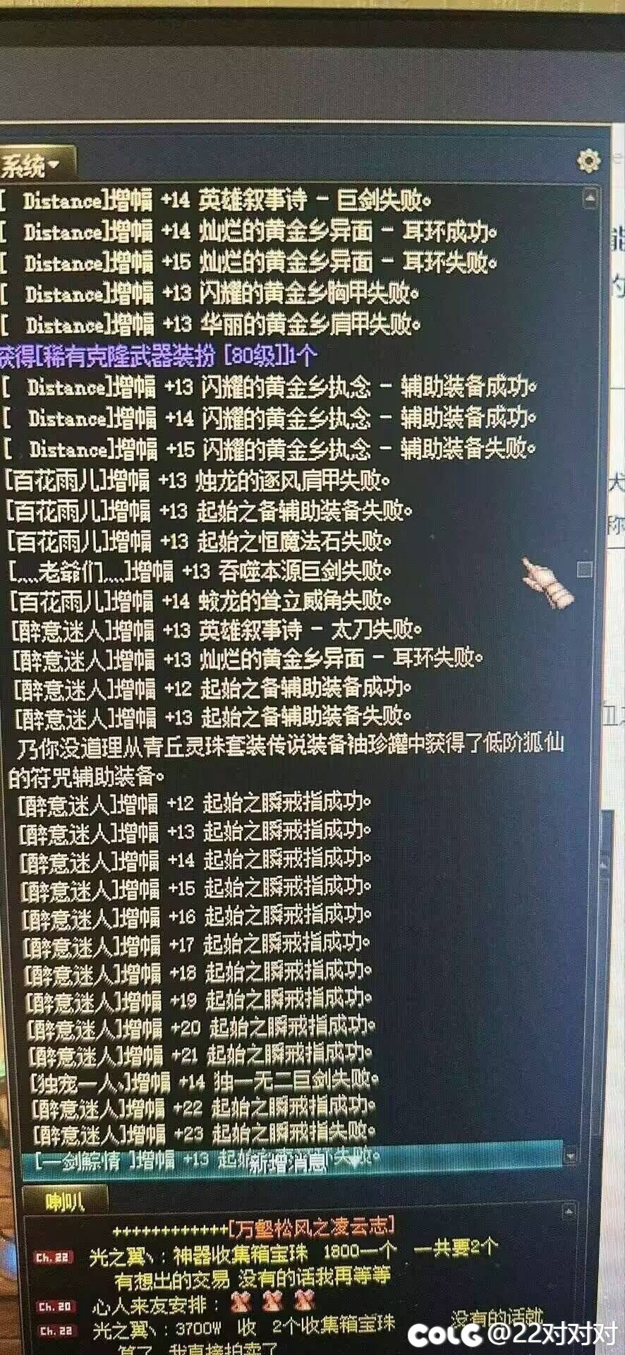 增幅22，本尊现身说法1