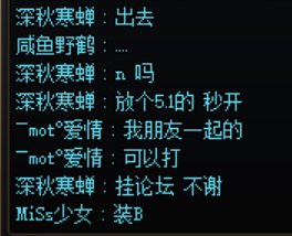 继续挂跨一秒放划水冒险团1