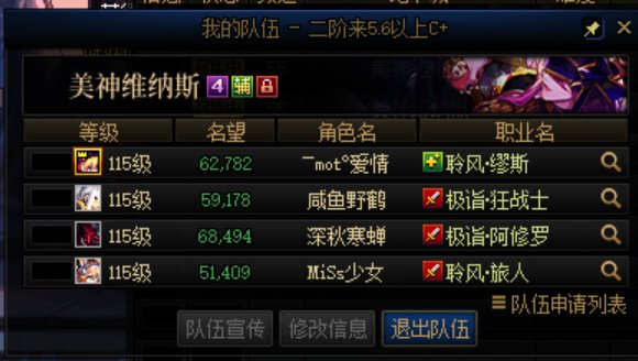 继续挂跨一秒放划水冒险团4