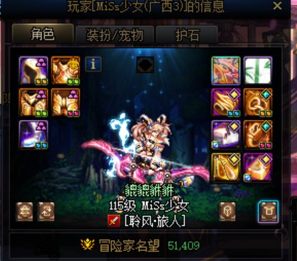 继续挂跨一秒放划水冒险团3