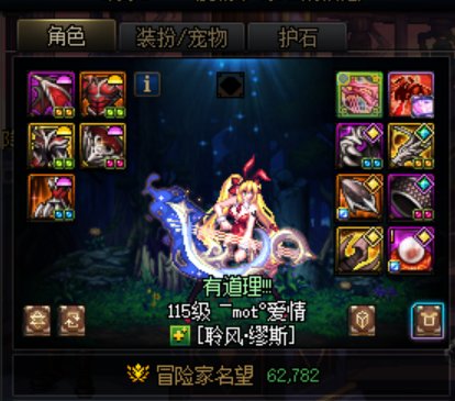 继续挂跨一秒放划水冒险团2